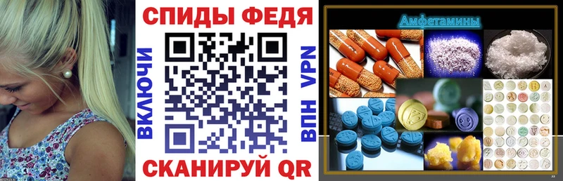что такое   Великий Новгород  Amphetamine Розовый 