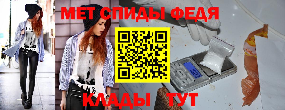 АМФ 97% Великий Новгород