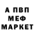 Альфа ПВП крисы CK ANM Explains