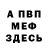 МДМА VHQ Mercurial Funk