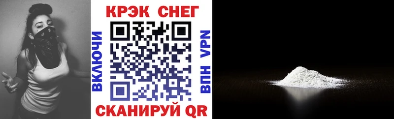 Cocaine VHQ  Великий Новгород 