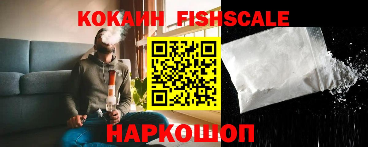 Cocaine Боливия Великий Новгород
