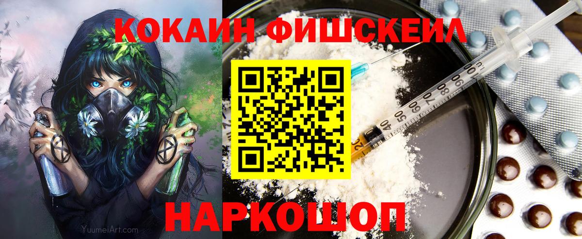 Cocaine 97%  Вход с VPN  Великий Новгород 