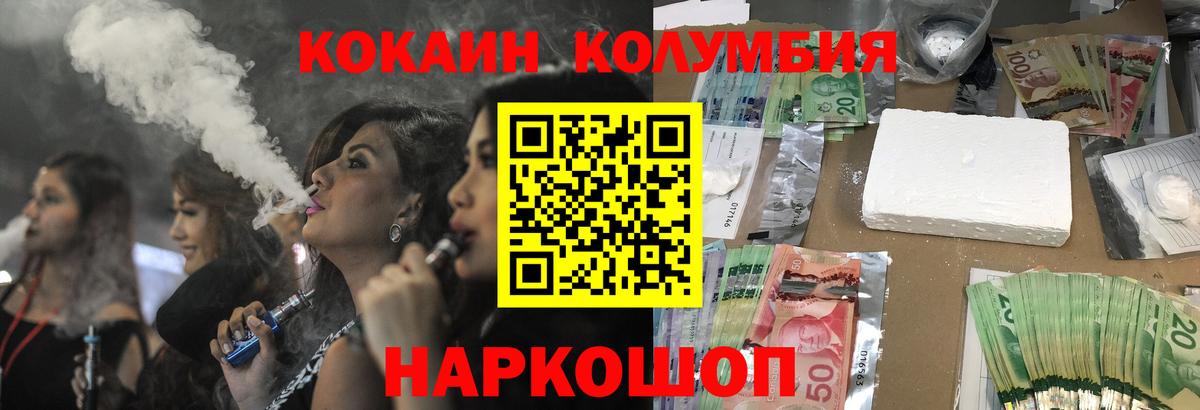 COCAIN FishScale  Великий Новгород  COCAIN 99% 