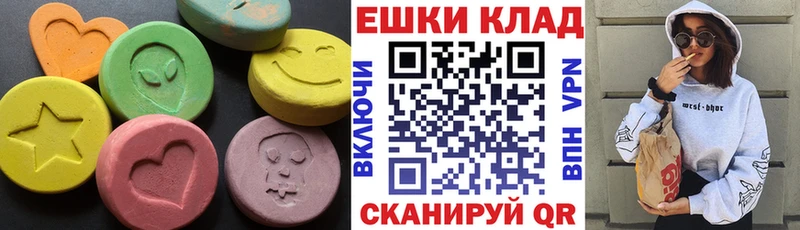 ЭКСТАЗИ VHQ  как найти закладки  Великий Новгород 