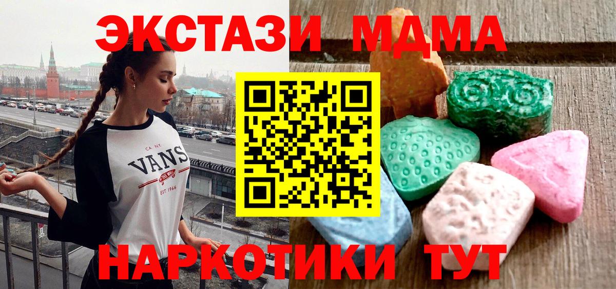 hydra рабочий сайт  Великий Новгород  ЭКСТАЗИ  купить наркотики цена  ЭКСТАЗИ диски  ЭКСТАЗИ Philipp Plein 