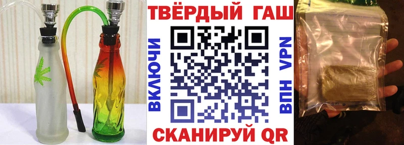Гашиш ice o lator  Великий Новгород 