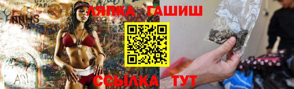 Гашиш убойный  ГАШ  Великий Новгород  Гашиш Изолятор 