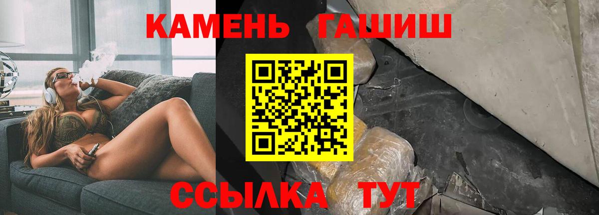 Великий Новгород  Alpha-PVP СОЛЬ   Меф кристаллы  ЭКСТАЗИ  МАРИХУАНА  ГАШ 