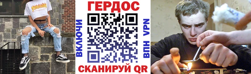 ГЕРОИН Афган  маркетплейс телеграм  Великий Новгород 