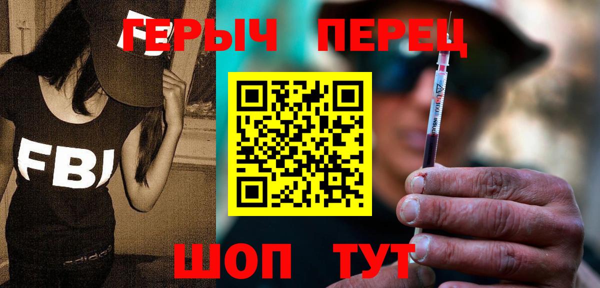 ГЕРОИН афганец Великий Новгород
