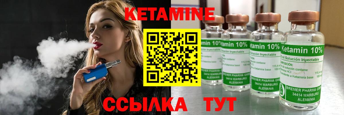 Великий Новгород  ГАШ  Вход с VPN  ЭКСТАЗИ  Меф МЯУ МЯУ   Каннабис 