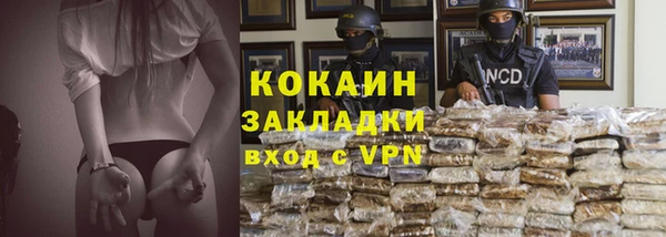 альфа пвп Каменск-Шахтинский