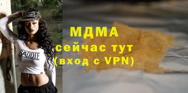 каннабис Каменка