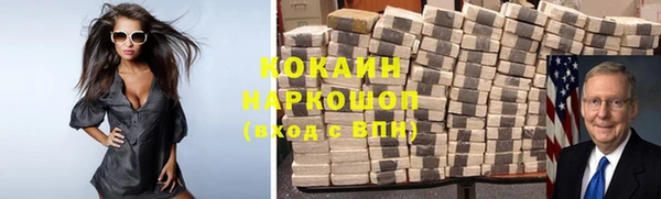 дурь Каменногорск