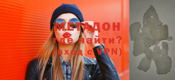 каннабис Каменка