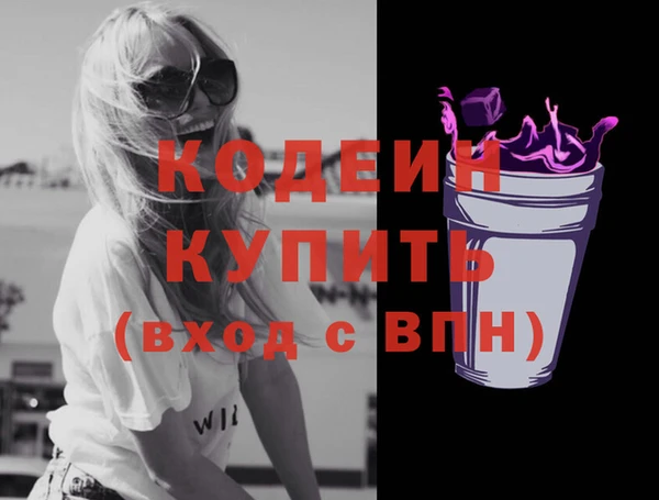 альфа пвп Каменск-Шахтинский