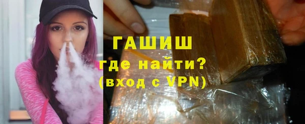 дурь Каменногорск