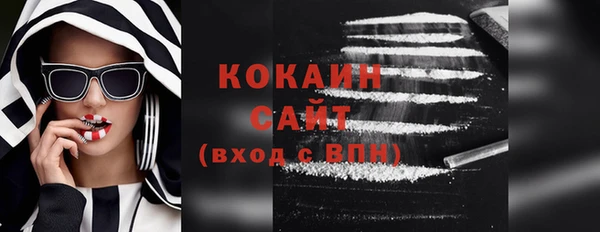 альфа пвп Каменск-Шахтинский