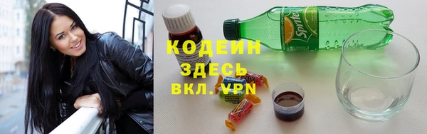 дурь Каменногорск