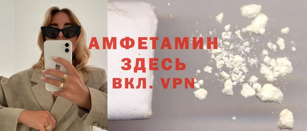 альфа пвп Каменск-Шахтинский