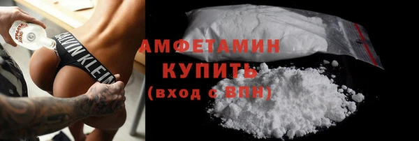 дурь Каменногорск