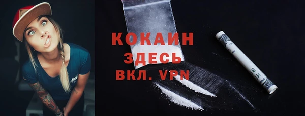 альфа пвп Каменск-Шахтинский
