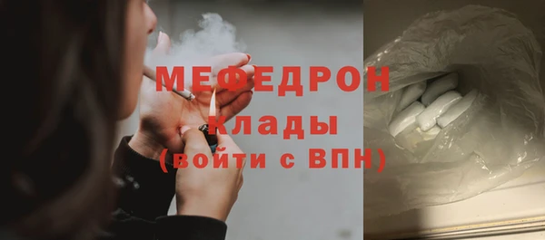 дурь Каменногорск