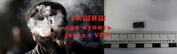 альфа пвп Каменск-Шахтинский