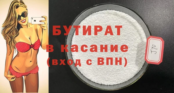 каннабис Каменка