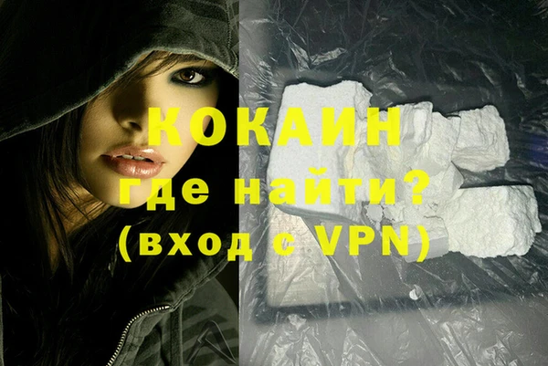 альфа пвп Каменск-Шахтинский