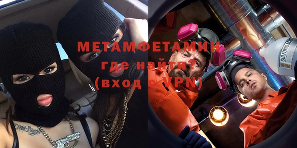 дурь Каменногорск