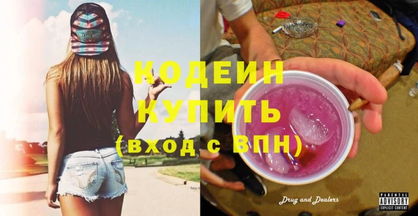 каннабис Каменка