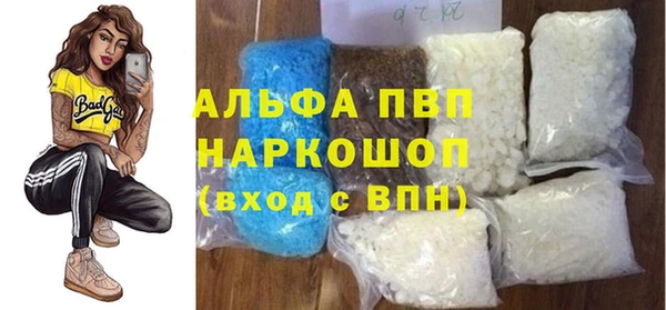 дурь Каменногорск