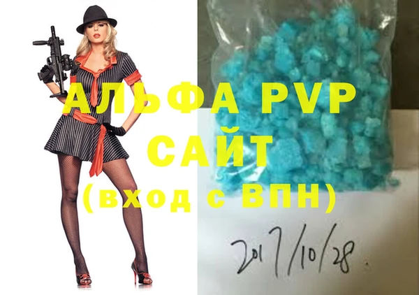 каннабис Каменка