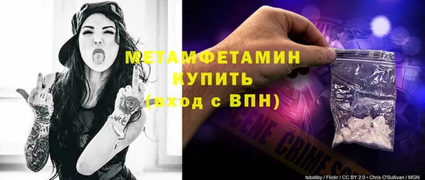 винт Карталы