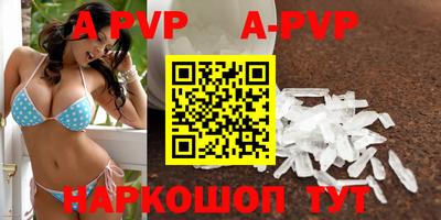 герыч Балаково