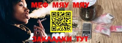 герыч Балаково