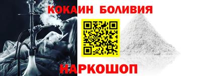 индика Балашиха