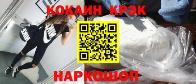 индика Балашиха