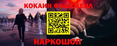 кокаин перу Балахна