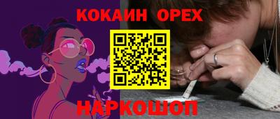 spice Балашиха