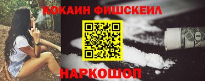 spice Балашиха