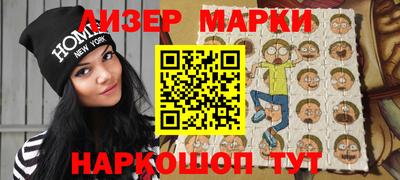 альфа пвп VHQ Балаково