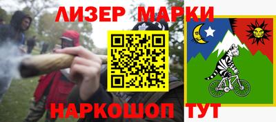 альфа пвп VHQ Балаково