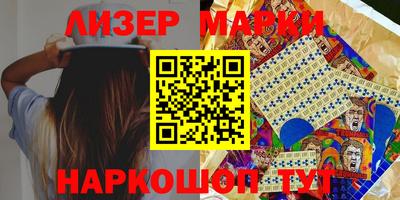 герыч Балаково