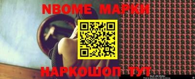 кокаин перу Балахна