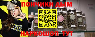 spice Балашиха