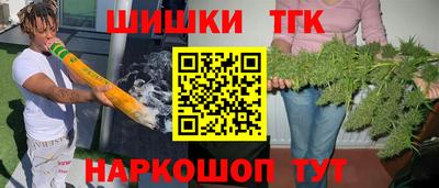 альфа пвп VHQ Балаково