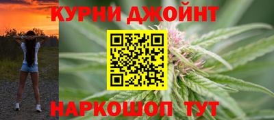 spice Балашиха